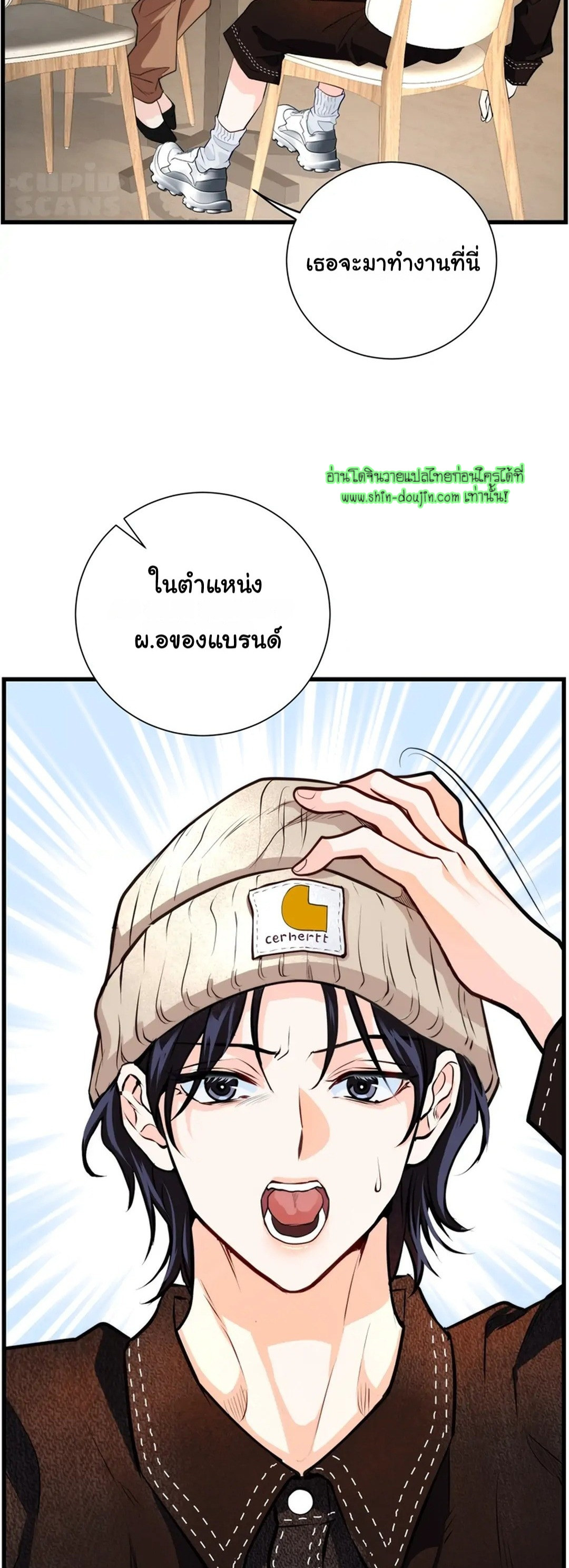 Once Entwined EP 3